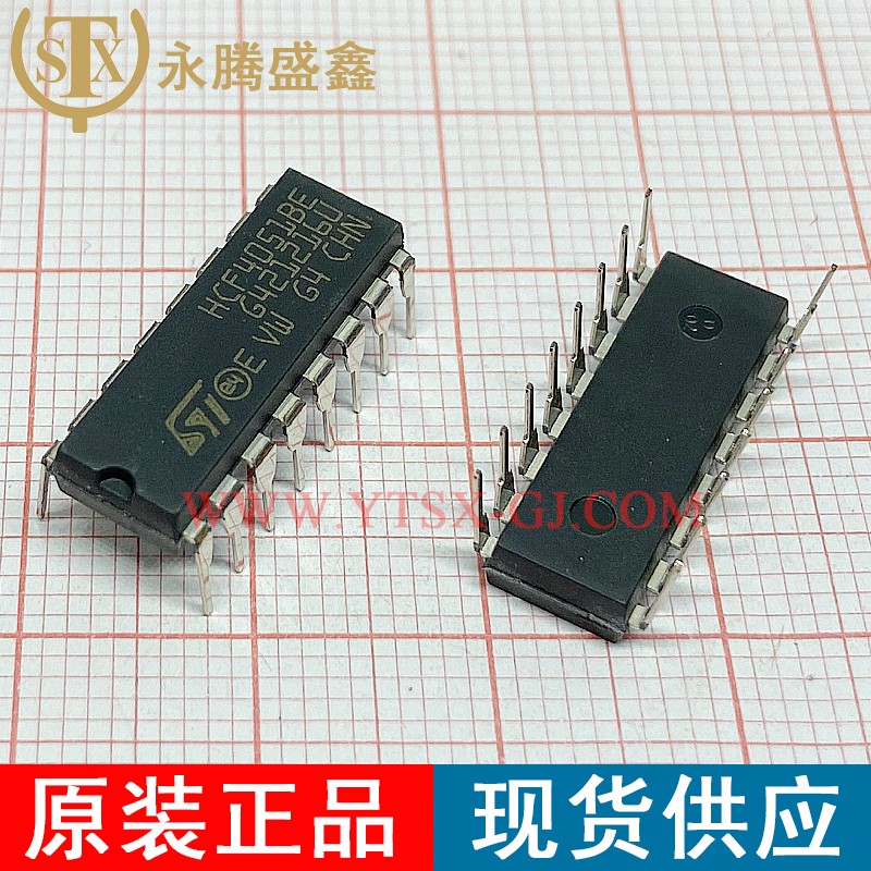 HCF4051BEY
